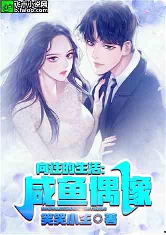 娱乐吃瓜小队小说,揭秘娱乐圈背后的秘密风云