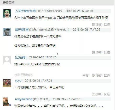 娱乐吃瓜君造谣原视频,真相与谣言的较量