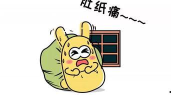 吃瓜群众是贬义还是褒义,网络时代的双重面孔解析