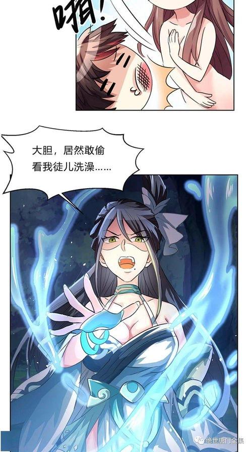 娱乐异世,穿越时空的狂欢盛宴