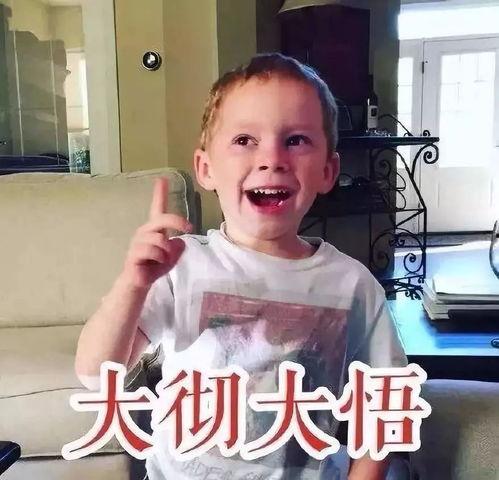 网红女神表情包,笑点满满，治愈你的日常疲惫