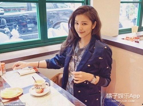 许路儿照片