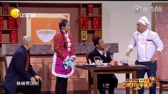 2016最新搞笑小品,2016年度爆笑小品大盘点